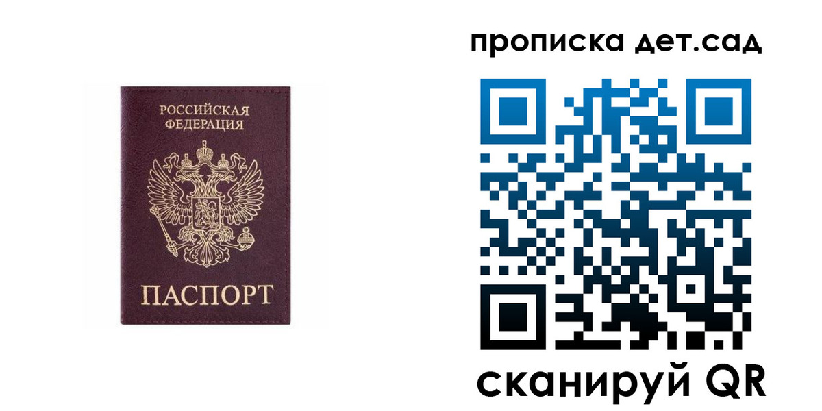 временная регистрация поиск в Богучаре