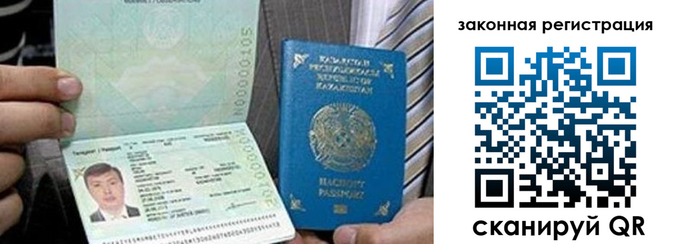 временная регистрация собственник в Богучаре