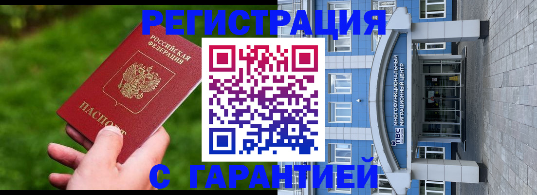 регистрация для школы в Богучаре